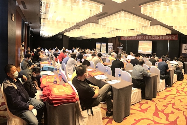 會議現(xiàn)場 會議現(xiàn)場