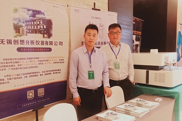 創(chuàng)想儀器展臺前 創(chuàng)想儀器展臺前