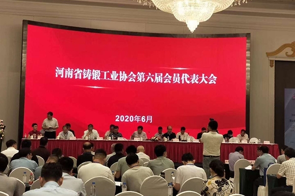 展會開幕 展會開幕