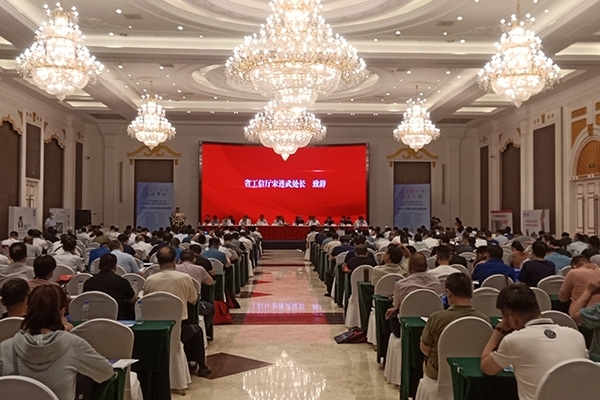 參會人員齊聚一堂 參會人員齊聚一堂