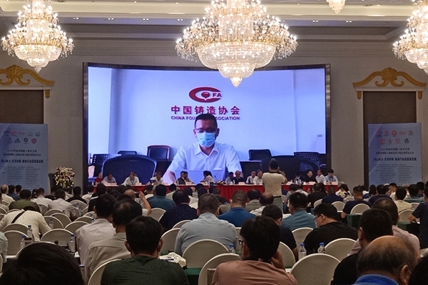 中鑄協(xié)秘書長張志勇現(xiàn)場連線講話 中鑄協(xié)秘書長張志勇現(xiàn)場連線講話