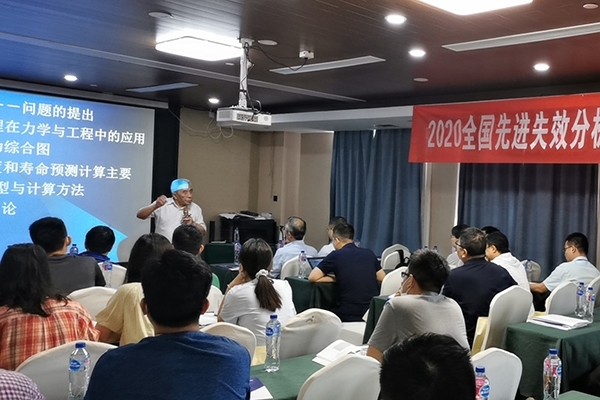 會議現(xiàn)場1 會議現(xiàn)場1