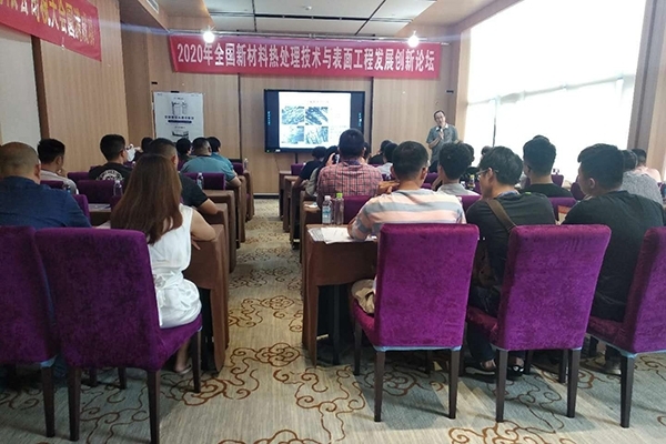 會議間專家演講 會議間專家演講