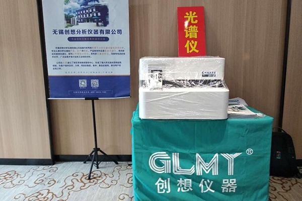 創(chuàng)想展臺 創(chuàng)想展臺