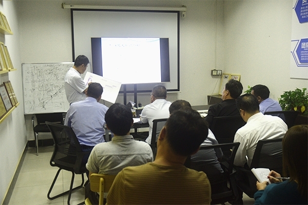 2020第三季度會(huì)議召開 2020第三季度會(huì)議召開