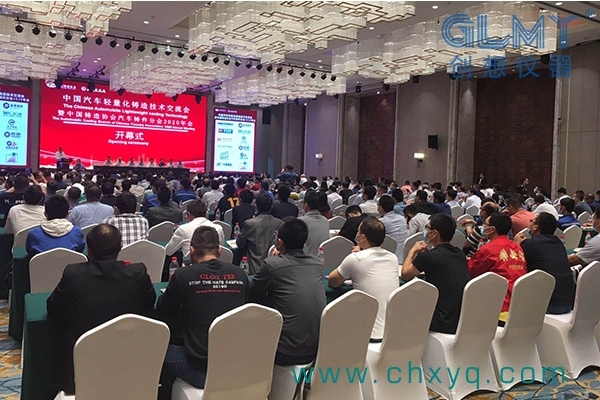 會議現(xiàn)場 會議現(xiàn)場