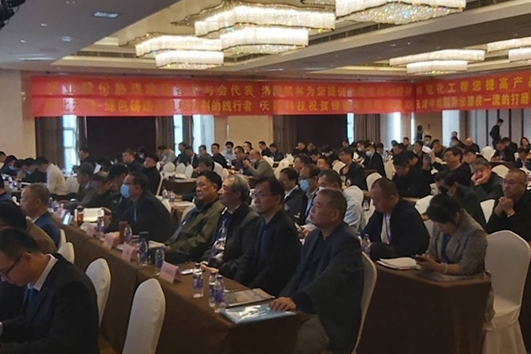 會(huì)議現(xiàn)場(chǎng)認(rèn)真聽(tīng)取報(bào)告 會(huì)議現(xiàn)場(chǎng)認(rèn)真聽(tīng)取報(bào)告