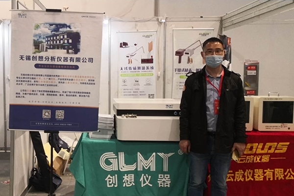 創(chuàng)想儀器展臺(tái) 創(chuàng)想儀器展臺(tái)