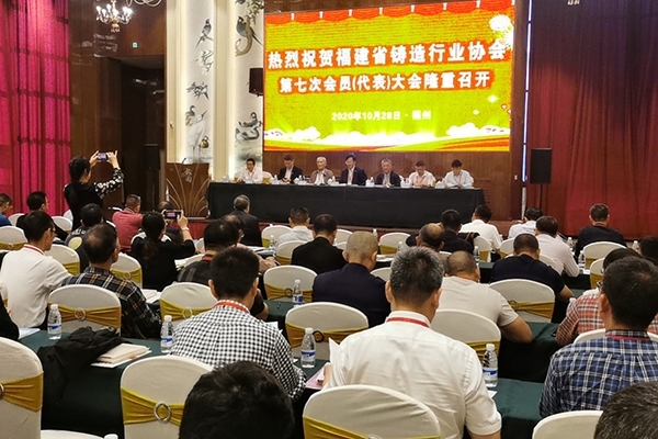 會(huì)議開幕 會(huì)議開幕