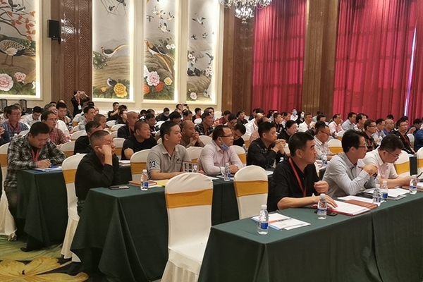 會(huì)議現(xiàn)場 會(huì)議現(xiàn)場