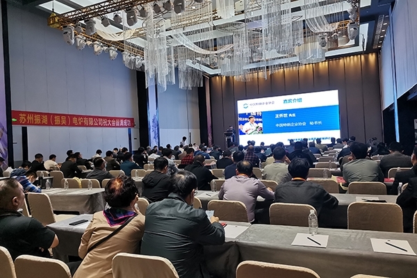 會議現(xiàn)場 會議現(xiàn)場