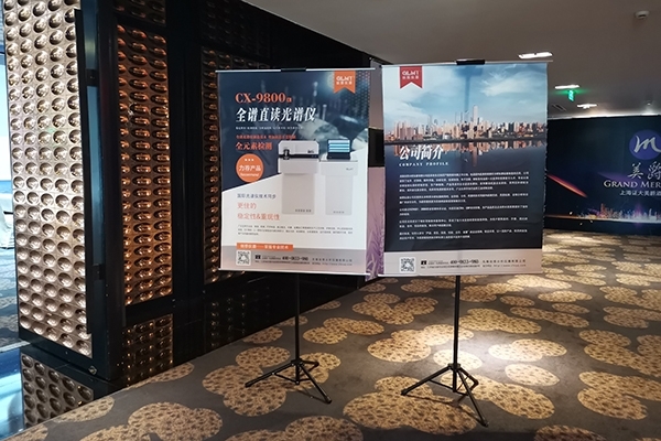 創(chuàng)想儀器GLMY 創(chuàng)想儀器GLMY