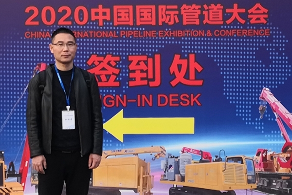 展會開幕 展會開幕