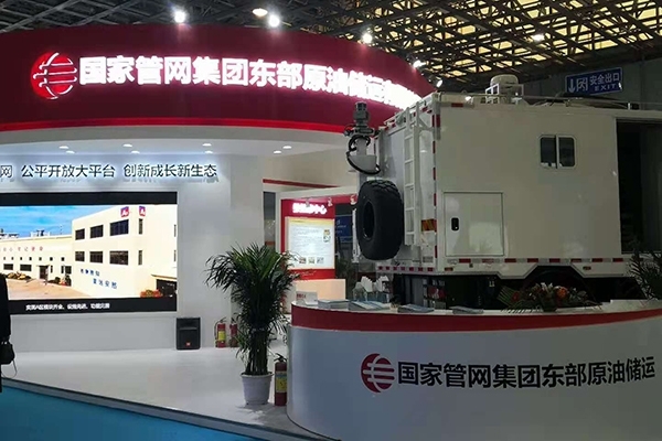 國家管網(wǎng) 國家管網(wǎng)