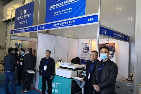 創(chuàng)想儀器展臺 創(chuàng)想儀器展臺