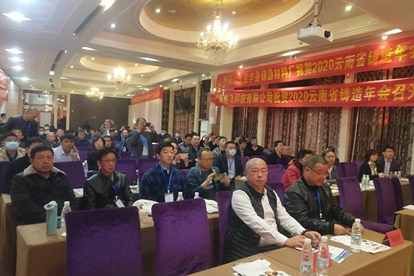 會議現(xiàn)場 會議現(xiàn)場