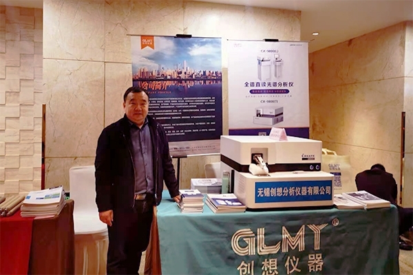 創(chuàng)想儀器展臺(tái) 創(chuàng)想儀器展臺(tái)