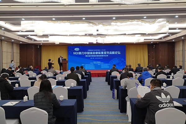 會議開幕 會議開幕