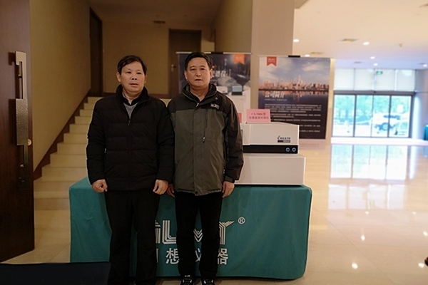 創(chuàng)想儀器展臺 創(chuàng)想儀器展臺