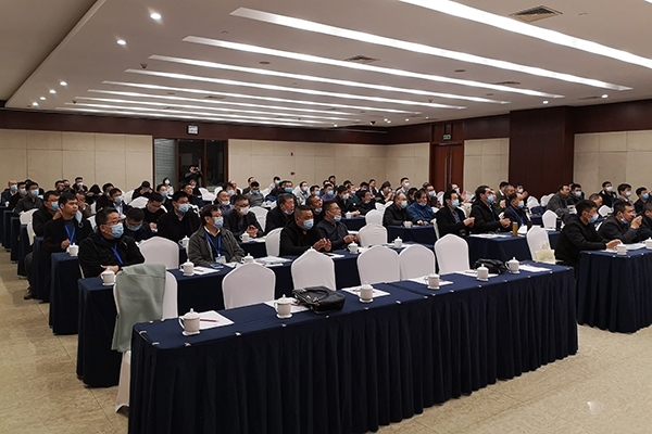 會議現(xiàn)場 會議現(xiàn)場