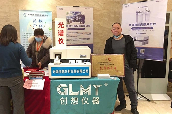 創(chuàng)想儀器GLMY展臺(tái) 創(chuàng)想儀器GLMY展臺(tái)