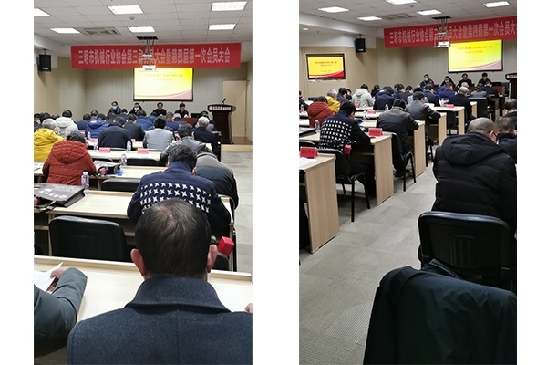 會(huì)議開(kāi)幕 會(huì)議開(kāi)幕