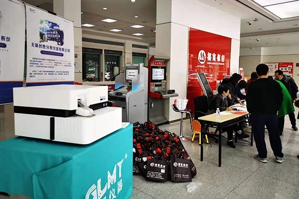 創(chuàng)想儀器展臺(tái) 創(chuàng)想儀器展臺(tái)