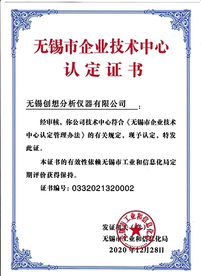認(rèn)定證書 認(rèn)定證書