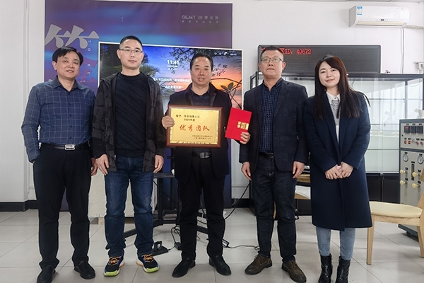 2020年度 優(yōu)秀銷售團(tuán)隊(duì) 2020年度 優(yōu)秀銷售團(tuán)隊(duì)