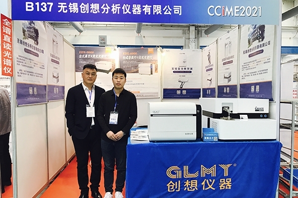 創(chuàng)想儀器展臺 創(chuàng)想儀器展臺