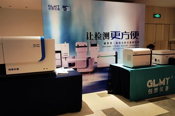 創(chuàng)想儀器展示的三款儀器 創(chuàng)想儀器展示的三款儀器