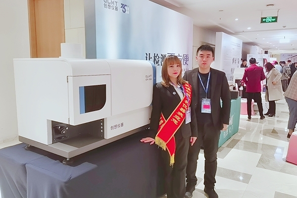 創(chuàng)想儀器展示ICP光譜儀 創(chuàng)想儀器展示ICP光譜儀