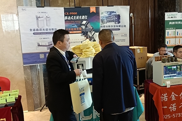 嘉賓現(xiàn)場咨詢我司產(chǎn)品 嘉賓現(xiàn)場咨詢我司產(chǎn)品