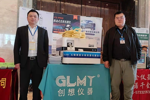 創(chuàng)想儀器展臺前 創(chuàng)想儀器展臺前