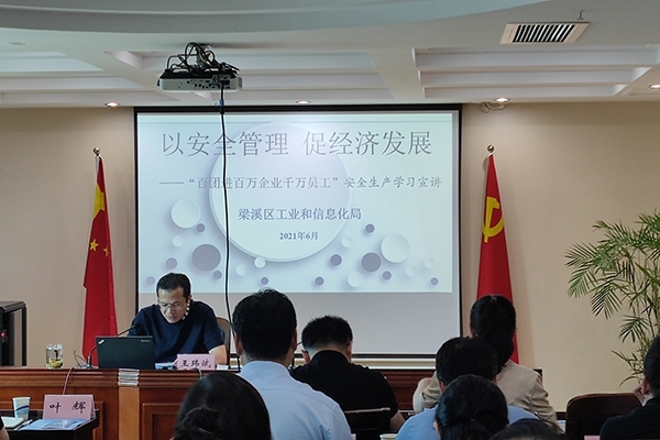 主講人:王瑋斌 主講人:王瑋斌