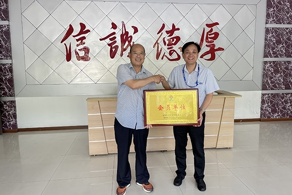 “無錫市信用建設(shè)促進(jìn)會會員單位”授牌 “無錫市信用建設(shè)促進(jìn)會會員單位”授牌