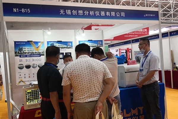 多位嘉賓蒞臨我司展臺(tái)了解我司產(chǎn)品 多位嘉賓蒞臨我司展臺(tái)了解我司產(chǎn)品