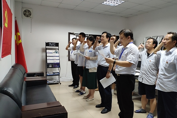 重溫入黨宣言 重溫入黨宣言