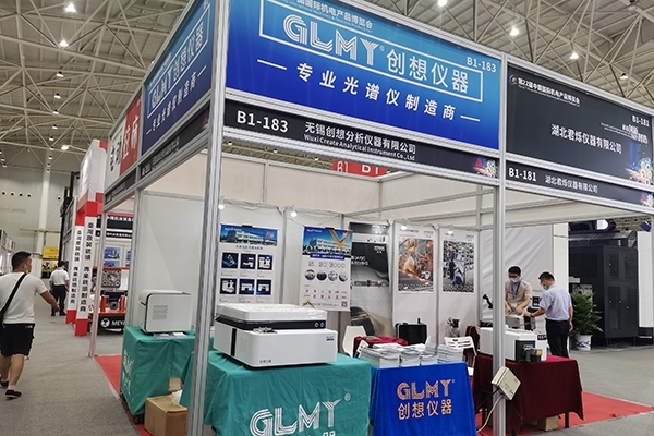 創(chuàng)想儀器展臺(tái) 創(chuàng)想儀器展臺(tái)