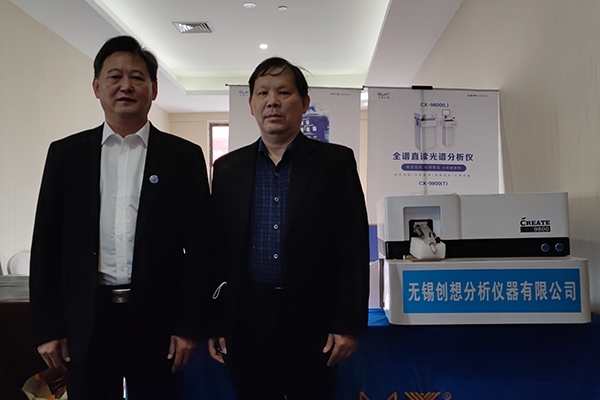 創(chuàng)想儀器展臺 創(chuàng)想儀器展臺