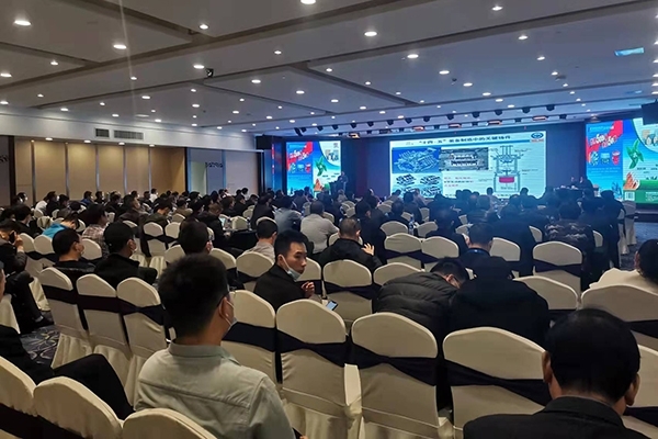 會(huì)議現(xiàn)場 會(huì)議現(xiàn)場