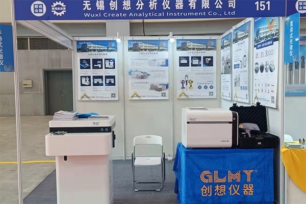 創(chuàng)想儀器展臺(tái) 創(chuàng)想儀器展臺(tái)