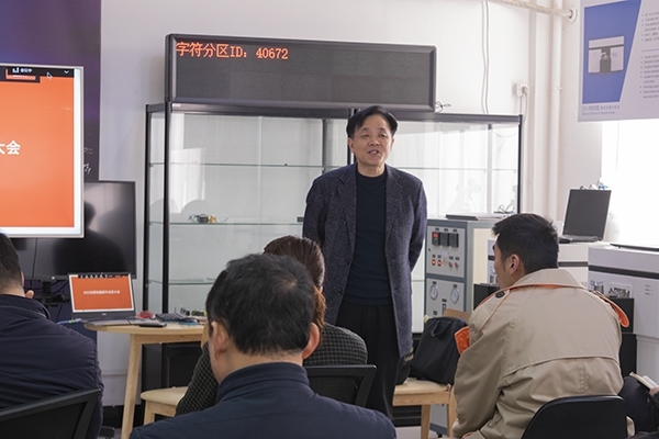 創(chuàng)想儀器新春銷售動(dòng)員大會(huì) 創(chuàng)想儀器新春銷售動(dòng)員大會(huì)