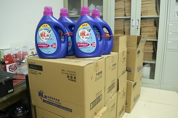 創(chuàng)想儀器三八節(jié)禮品 創(chuàng)想儀器三八節(jié)禮品