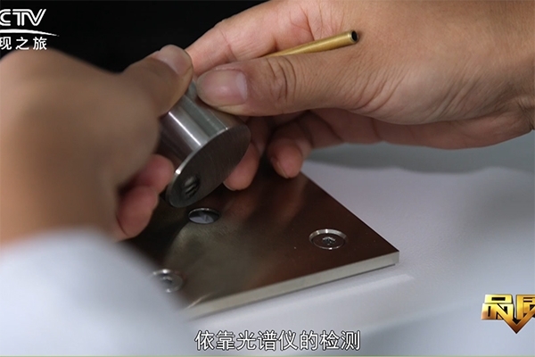 直讀光譜儀激發(fā)臺 直讀光譜儀激發(fā)臺