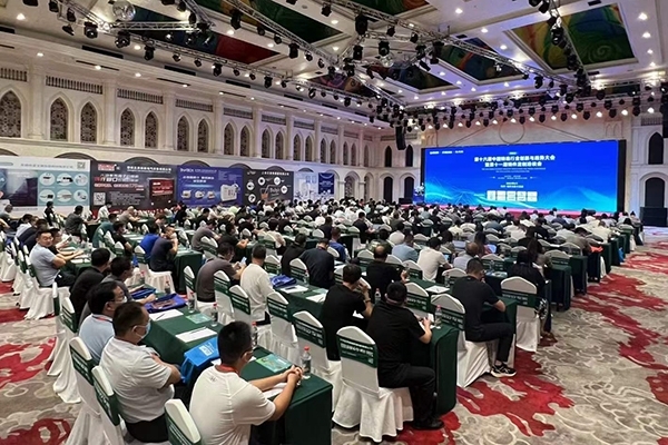 洲際鑄造會議 洲際鑄造會議