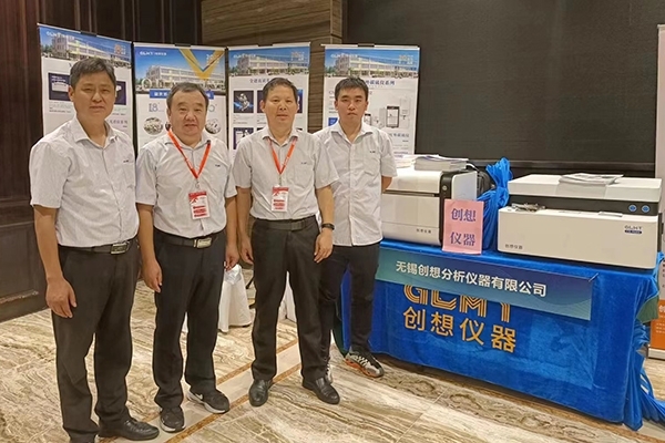 GLMY創(chuàng)想儀器展臺 GLMY創(chuàng)想儀器展臺