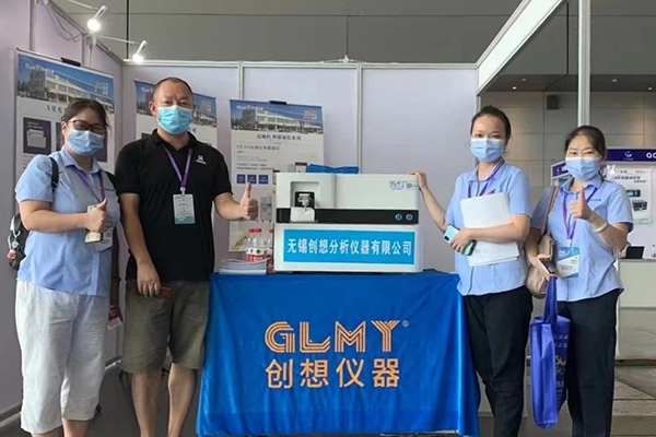 創(chuàng)想儀器展臺 直讀光譜儀 創(chuàng)想儀器展臺 直讀光譜儀