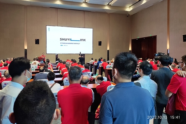 會議現(xiàn)場 會議現(xiàn)場