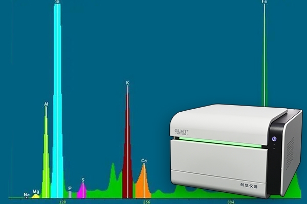 能量色散型X熒光光譜儀 能量色散型X熒光光譜儀